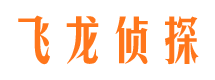 集宁寻人公司